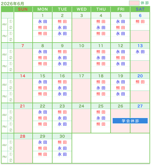 診療カレンダー2026年6月