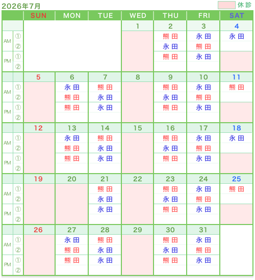 診療カレンダー2026年7月